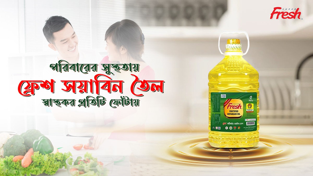 paikarihat promo