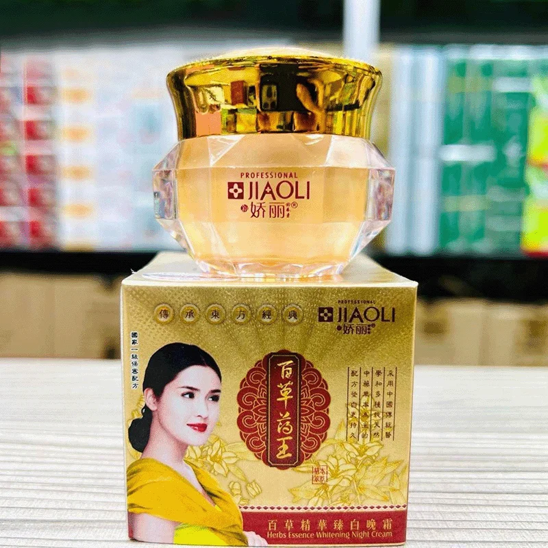 Jiaoli Birds Nest Whitening Night Cream