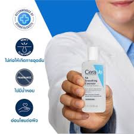 Cerave SA smoothing cleanser 88ml