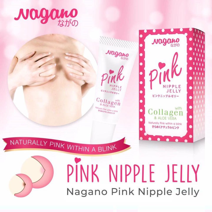 Nagano Pink Nipple Lip Jelly